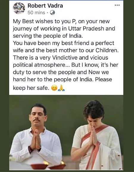 priyanka gandhi Robert Vadra